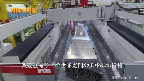 全球龙门加工中心十八强德国占半，探秘德国机械设备强大之源