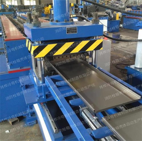 消防箱外壳自动生产设备 提升效率与安全的现代制造解决方案